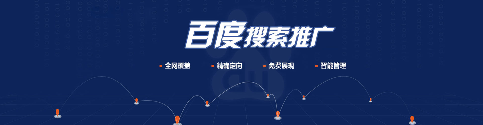 安溪竞价端口开户