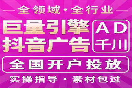 案例解读：sem竞价推广托管如何助力企业盈利