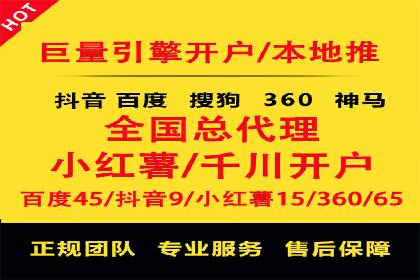 百度推广技巧：成功案例分享与解析